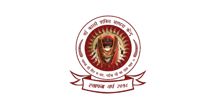 Prayag Utthan Samiti Logo